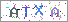 ������s���ҽX
