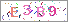 ������s���ҽX
