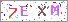 ������s���ҽX
