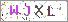 ������s���ҽX