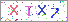 ������s���ҽX